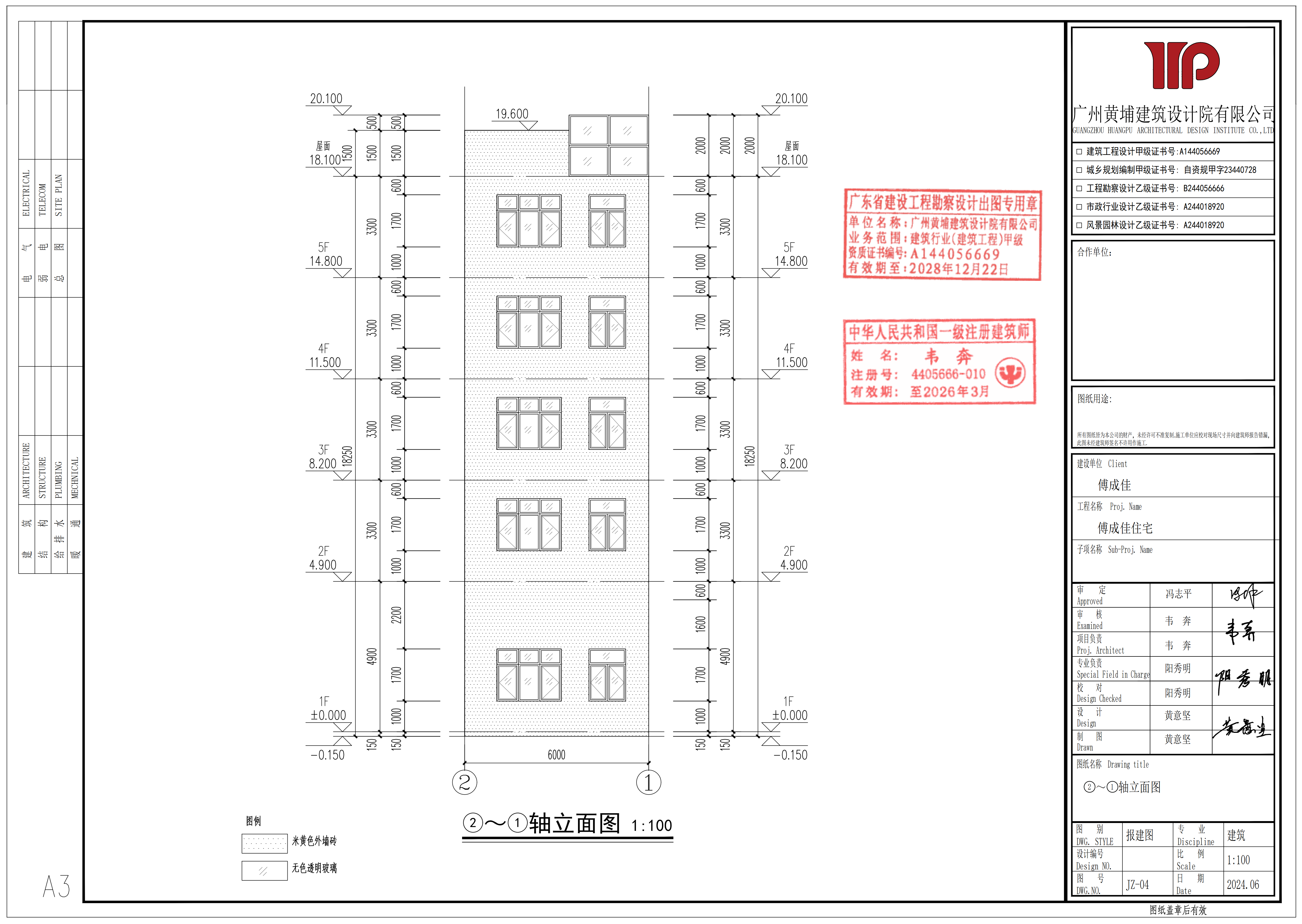 傅成佳住宅（調(diào)整）-2024.7.15_06.png