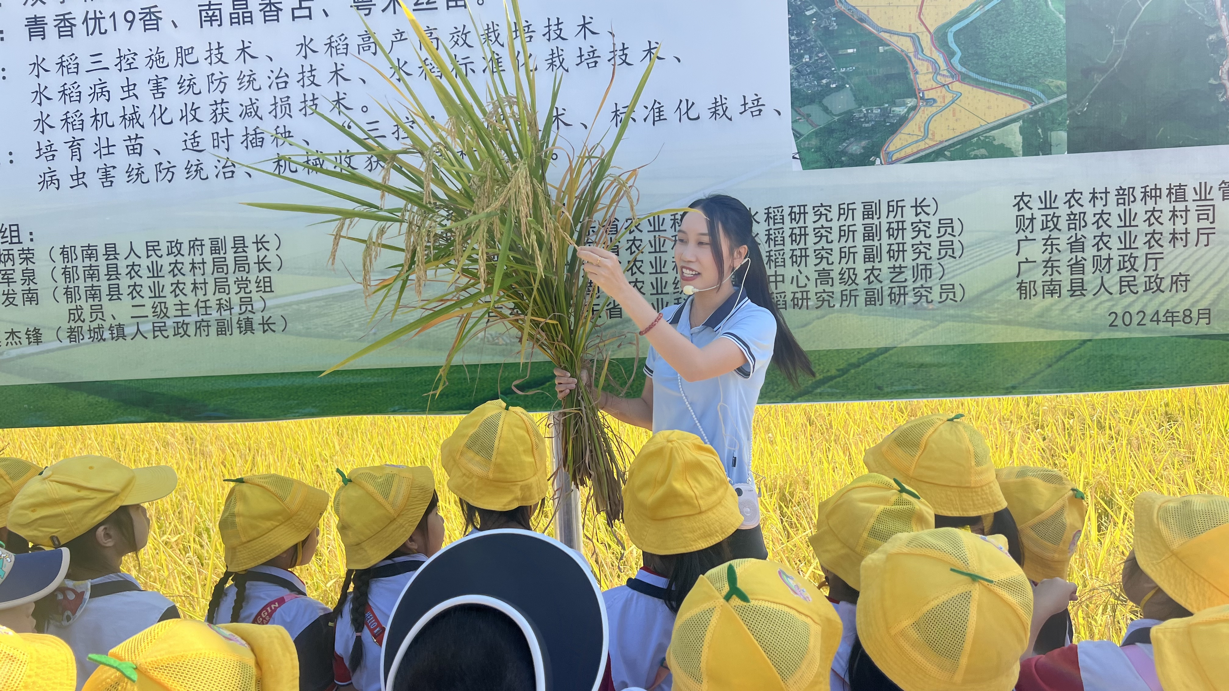 郁南縣永紅幼兒園開展2024年走進農(nóng)村生活體驗活動3.jpg