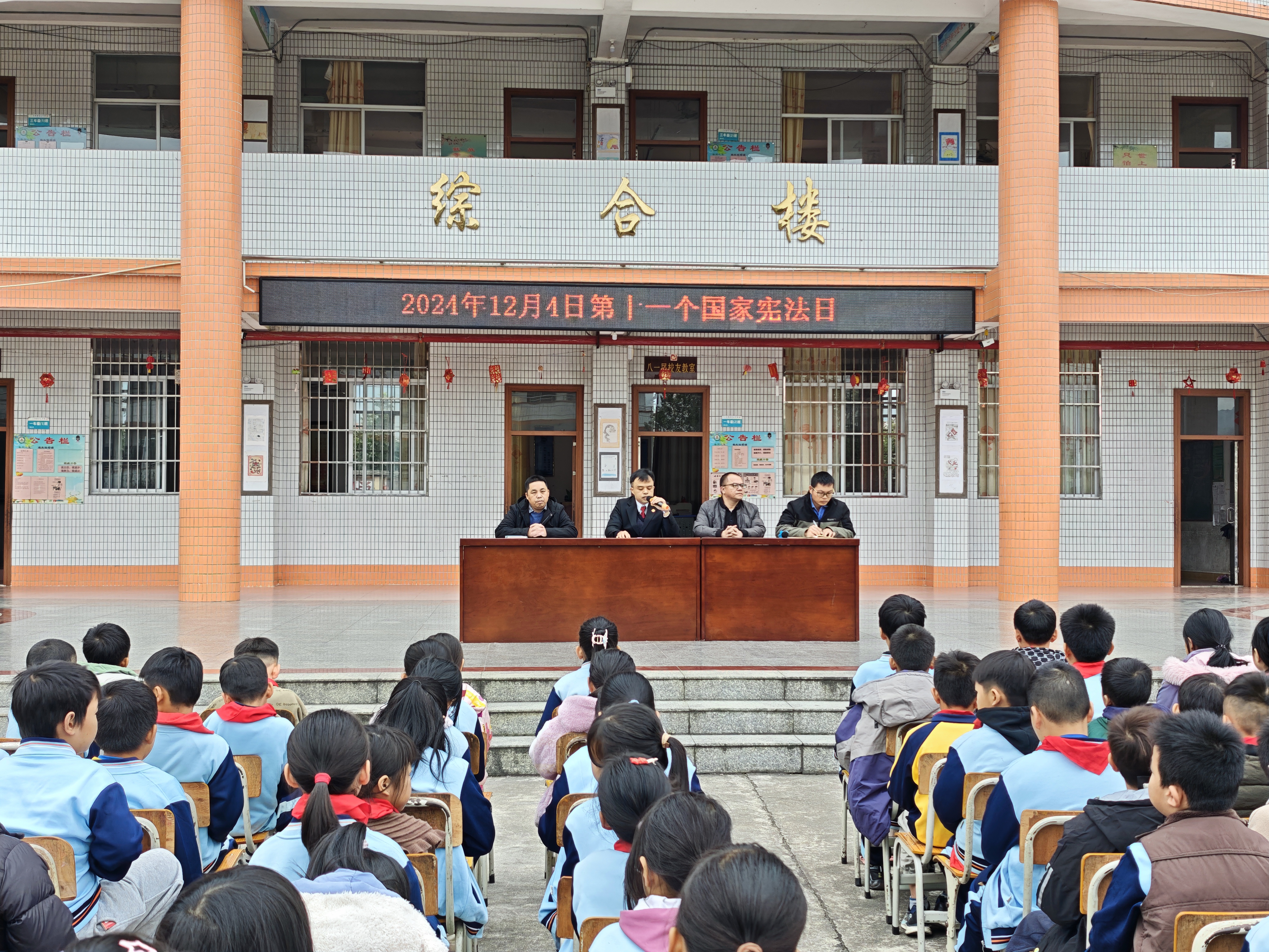 12月9日黃文超法官到實驗中學(xué)開展送法進校園活動.jpg